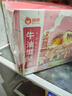 俏侬 牛油蛋挞皮1200g 60只装 儿童蛋挞空气炸锅烤箱烘焙半成品 实拍图