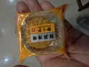 知味观月饼 蛋黄莲蓉广式月饼中秋节礼品老字号送礼 单只装散装30g 实拍图