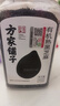 方家铺子中华老字号 有机熟黑芝麻300g 黑芝麻 烘培辅料 黑芝麻糊杂粮粗粮 实拍图