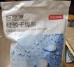 京东京造 巨除湿硅胶食品干燥剂除湿防潮食品衣柜干燥剂包5g*100包 实拍图