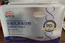 敬修堂分离乳清蛋白粉2盒礼袋装 免疫力术后恢复特膳粉送礼营养品蛋白粉 实拍图