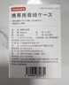 Imakara日本针线盒家用高质量实用款套装针线包便携缝纫工具手缝针缝衣线 实拍图