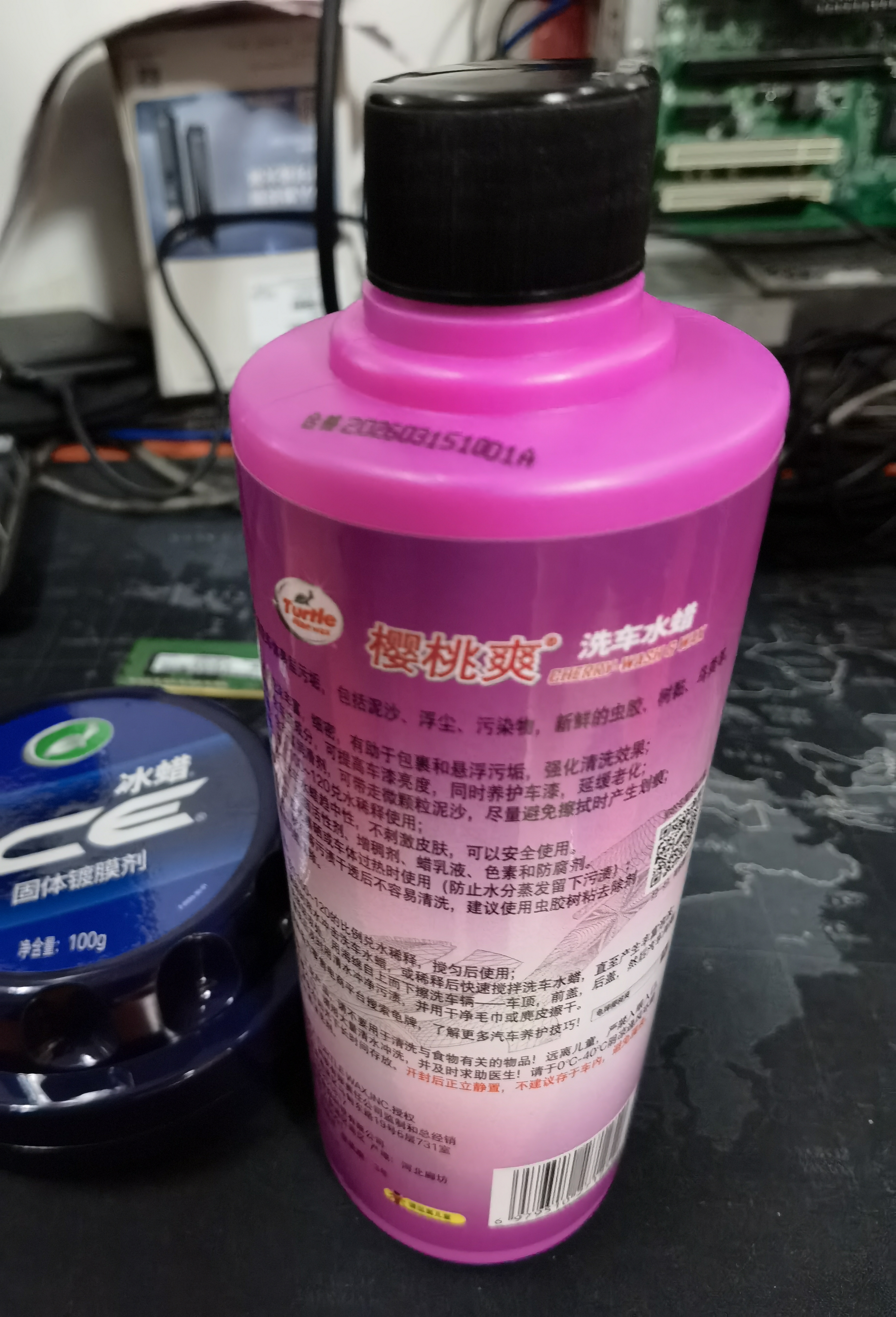 龟牌（Turtle Wax）洗车液泡沫清洗剂套装预洗液洗车水蜡汽车清洁剂PA壶洗车机樱桃爽 樱桃爽 雪崩洗车液 500ml 金牌销量 实拍图