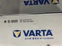 瓦尔塔（VARTA）汽车电瓶蓄电池启停 EFB S95R 丰田/皇冠  以旧换新 实拍图