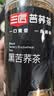 三匠苦荞茶 大凉山黑苦荞茶 四川特产养生荞麦茶家庭装502g罐装 实拍图