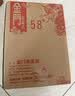 金门高粱 黑标金龙 清香型白酒 58度 500ml*6瓶 整箱装 宴请送礼台湾高粱酒 实拍图