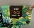洁柔抽纸 艺术油画Face4层100抽*16包  M码大尺寸卫生纸 整箱纸巾 实拍图
