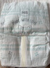 帮宝适类胎脂新一级帮纸尿裤NB84夏季超薄新生儿婴儿尿不湿尿裤 实拍图