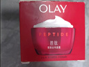 玉兰油（OLAY）大红瓶面霜50g抗皱紧致女士保湿面霜护肤品生日礼物送女友 实拍图