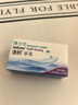 博士伦清朗进口半年抛透明隐形眼镜2片装水润舒适500度-清朗半年型 实拍图