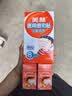 【原研药】美林布洛芬混悬液35ml*2盒1-3岁婴幼儿退烧药儿童感冒退热牙痛牙疼头疼小儿发烧发热儿科专科用药 实拍图
