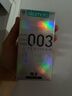 冈本（OKAMOTO）避孕套 003白金超薄10片+蓝金超润滑10片+粉金贴身超滑10片安全套 实拍图