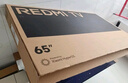 小米（MI）REDMI电视X65 2026款 65英寸 Mini LED288Hz 1200nits 4GB+64GB平板电视L65RC-RX 实拍图