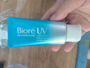 碧柔（Biore）花王水活防晒霜凝蜜50g隔离高倍防晒户外通勤 实拍图