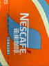 雀巢（Nestle）丝滑拿铁低糖口味 268ml*15瓶-新老包装随机发货 实拍图