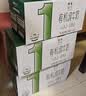供港壹号有机纯牛奶250ml*12盒 3.6g乳蛋白 送礼盒装 实拍图