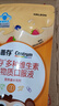 善存液体维生素专注条 补钙镁锌2条装 实拍图