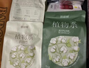 倍舒特【纯棉】植物系抑菌卫生巾日用290mm*32片卫生巾京东自营姨妈巾 实拍图