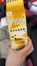 雀巢（Nestle）咖啡特调系列奶茶咖啡幽兰茉莉奶茶速溶冲调饮品17gx5条 实拍图