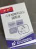 [五景] 马来酸噻吗洛尔滴眼液5ml:25mg/支 实拍图
