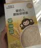 小皮（Little Freddie）婴幼儿面条原味175g 宝宝面条儿童面条婴幼儿辅食6-12个月 实拍图