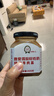 低卡博士 小花袄1.0我觉得挺好吃的鲜椒牛肉酱开盖后需冷藏 微辣一瓶+贼辣一瓶 实拍图