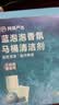 网易严选蓝泡泡香氛马桶清洁剂 洁厕灵洁厕宝洁厕块 马桶泡腾片 60g*4冷棉 实拍图