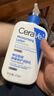 适乐肤（CeraVe）C乳473ml双支套装保湿补水身体乳面霜七夕情人节礼物男女士护肤品 实拍图
