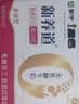 蒙牛新养道无乳糖牛奶脱脂型钻包200ml×24包（电商对口箱）送礼礼盒 实拍图