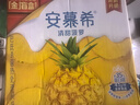 伊利安慕希酸奶清甜菠萝风味常温酸奶205g*12盒 中秋礼品 礼盒装 实拍图