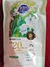 立白健康除菌天然洗衣液2斤手洗机洗15分钟快洗除螨抑菌祛味去渍 实拍图