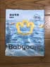 babycare婴儿游泳裤短裤式防水尿不湿XXL码6片/包 实拍图