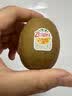 佳沛（zespri）新西兰阳光金奇异果16粒礼盒经典果单果 88-103g  猕猴桃水果礼盒 实拍图