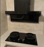 海尔（Haier）麦浪海鲸抽吸排油烟机C61Max+H70D顶侧双吸环吸30大风量 上门安装以旧换新搭72%热效定时联动套装 实拍图