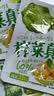 吉香居榨菜真芯25g*20袋减盐早餐榨菜0添加脂肪咸菜下饭菜清淡学生榨菜 实拍图