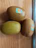 佳沛（zespri）新西兰 阳光金果25-27粒原箱特大果单果124-146g 猕猴桃水果礼盒 实拍图