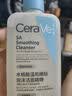 适乐肤（CeraVe）【油痘肌提亮】水杨酸洁面236ml+PM乳60ml（祛痘控油男女士套装） 实拍图