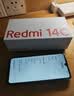 小米Redmi 红米14C 老年机 6.88英寸护眼大屏 120Hz高刷 150%大扬声器 智能手机 冰川银 6GB+128GB 实拍图