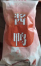 桂花鸭酱鸭1000g整只鸡鸭熟食即食酱卤味伴手礼江苏老字号南京特产 实拍图