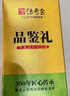 传奇会乌龙茶安溪铁观音特级清香型16.8g盒装茶叶2026新茶自己喝 实拍图