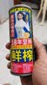 椰树牌 正宗椰子汁 245ml*24罐整箱装 植物蛋白饮料 实拍图