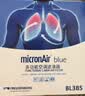科德宝空调滤清器芯蓝肺BL385适用皓影冠道飞度缤智XRV思域CRV雅阁11代 实拍图