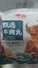 潮庭甄选牛肉丸250g*4 牛肉含量≥95% 纯牛肉不含杂肉 潮汕火锅食材 实拍图