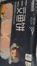 禧美海产三文鱼饼净重240g 混合(马蹄+时蔬+海苔) 6枚早餐饼  烧烤海鲜 实拍图