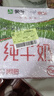 蒙牛全脂纯牛奶211ml*10盒 小规格易吸收送礼礼盒 实拍图