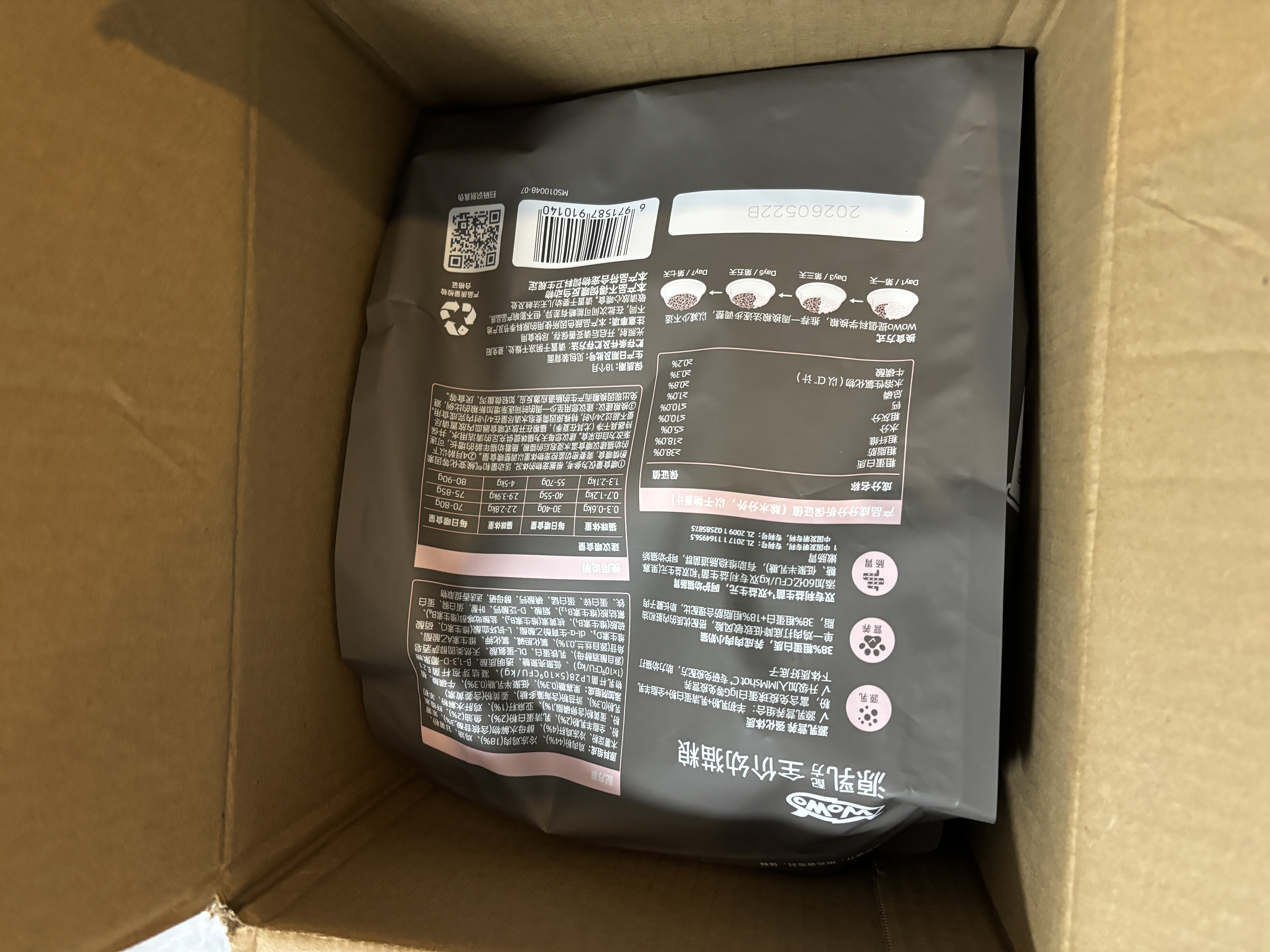 喔喔（WOWO）猫粮幼猫粮 全价无谷源乳配方羊奶增肥奶糕猫干粮1.5kg 动物肉奶 实拍图