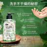力士（LUX）(LUX)香氛抑菌洗手液组合小苍兰400gx2+樱花400g+马鞭草400g保湿 实拍图
