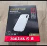 闪迪（SanDisk）1TB Type-c USB3.2 NVMe移动固态硬盘 PSSD E5D京东限定版 1050MB/s 三防保护 手机直连笔记本外接 实拍图