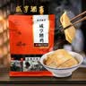 咸亨酒店醉鸡408g半只真空装糟鸡绍兴土特产醉制冷盘零食开袋即食 300g糟鸡*1包 实拍图