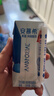 伊利【新鲜日期】安慕希常温原味酸奶205g*16盒 礼盒装 实拍图